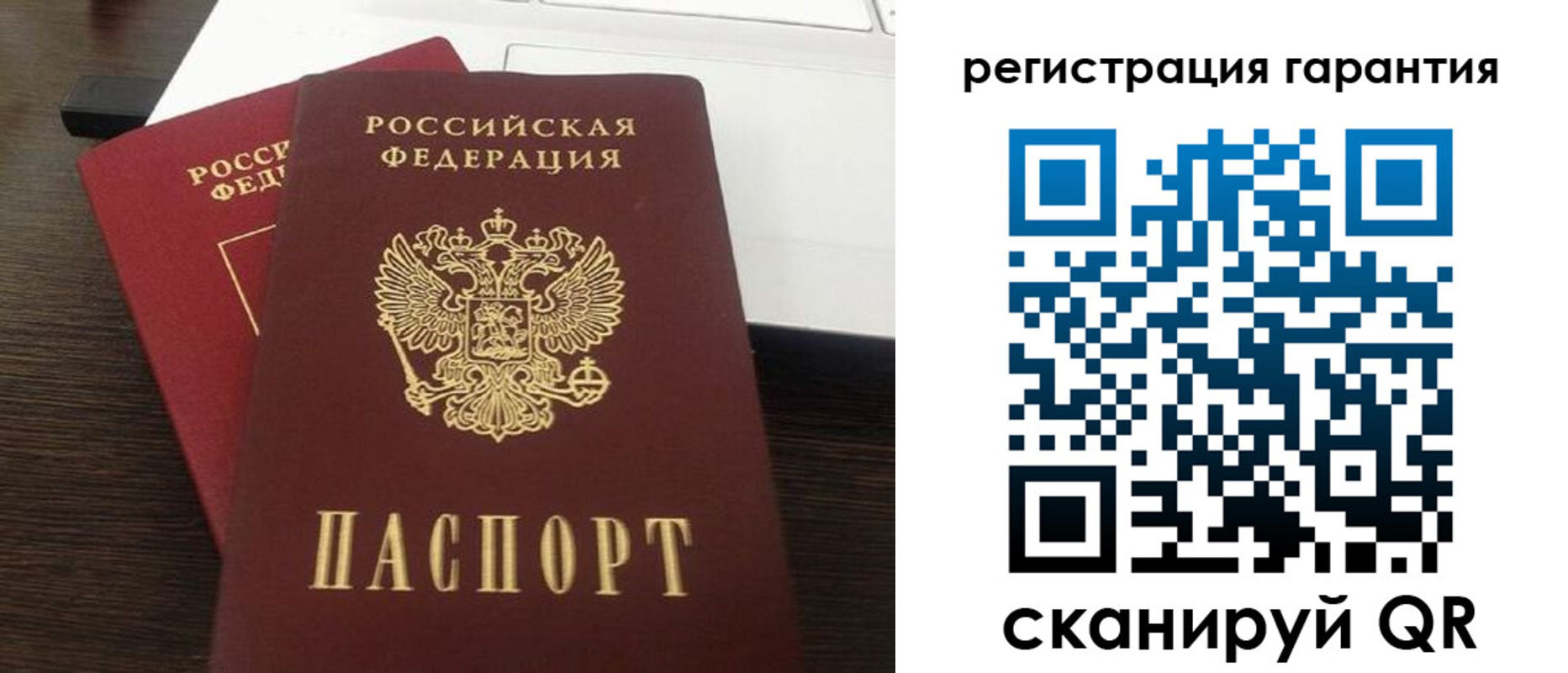 временная прописка в Удмуртии