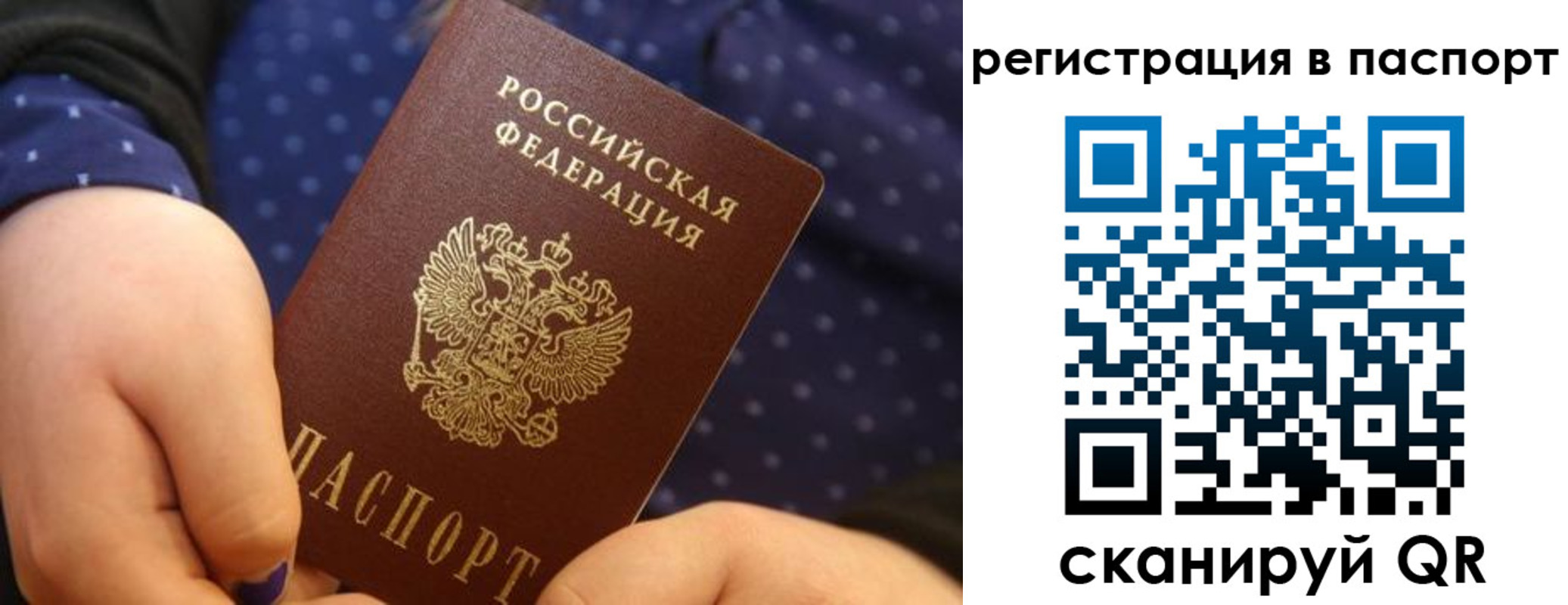 регистрация для дет. сада в Удмуртии
